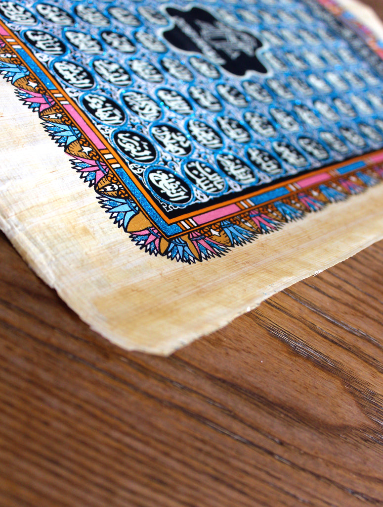 The 99 Names of Allah III | Islamic Calligraphy Papyrus Painting