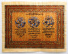 The Last Three | Islamic Calligraphy Papyrus Painting Arkan Gallery