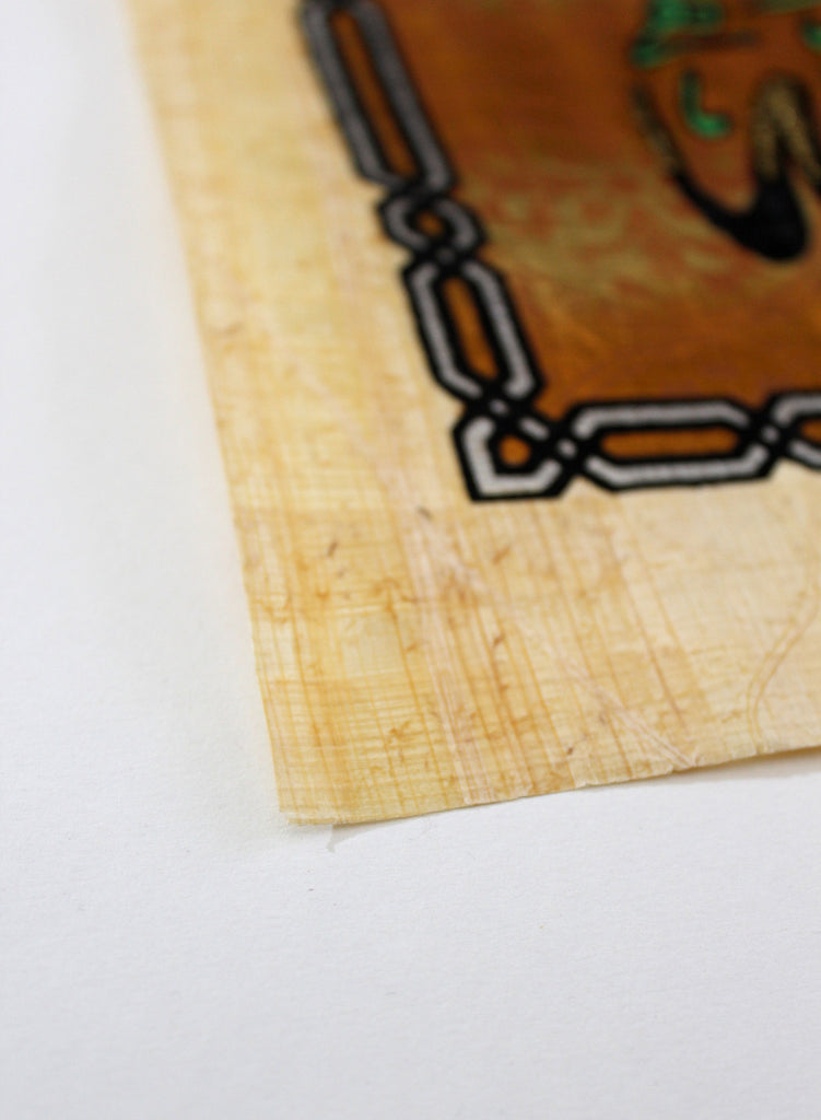 Shahada | Islamic Calligraphy Papyrus Painting Paper Arkan Gallery