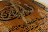 Al-Fatihah | Islamic Calligraphy Papyrus Painting Closeup Arkan Gallery