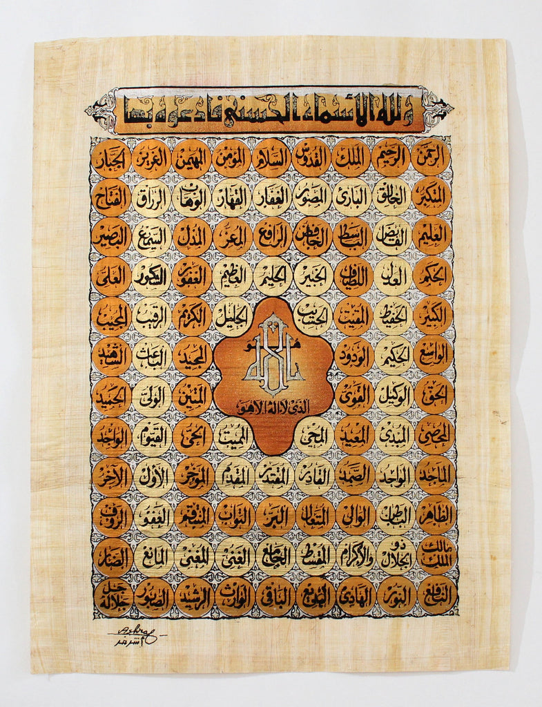 The 99 Names of Allah | Islamic Calligraphy Papyrus Painting Main Arkan Gallery