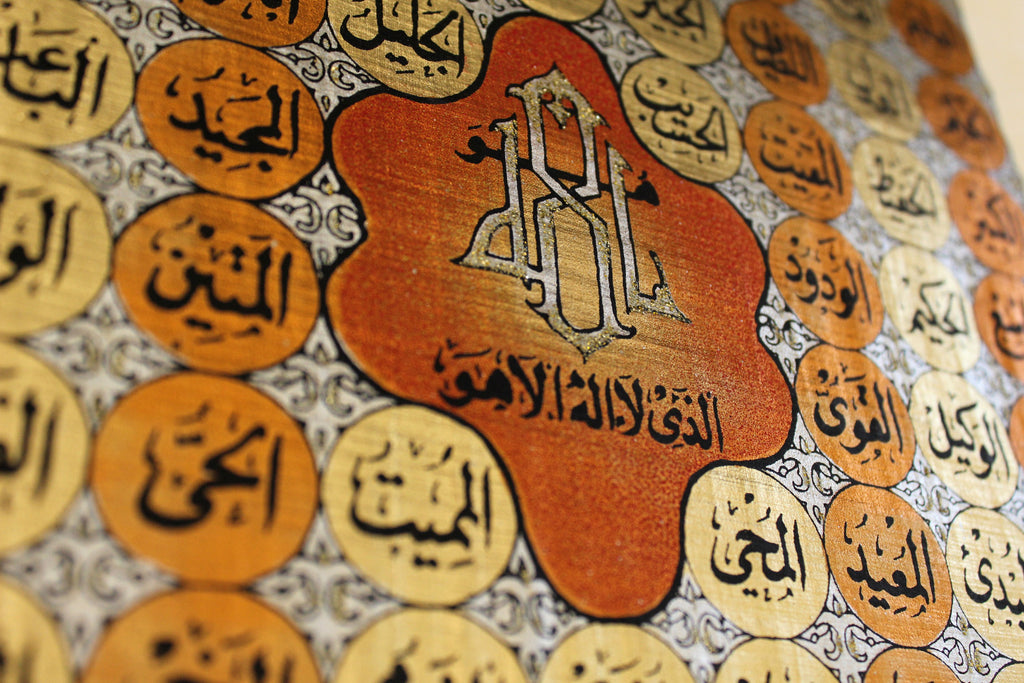 The 99 Names of Allah | Islamic Calligraphy Papyrus Painting Closeup Arkan Gallery