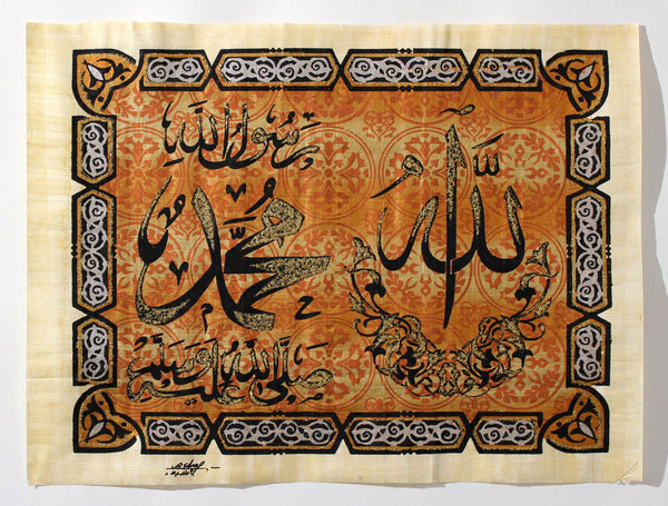 Allah - Mohammad | Islamic Calligraphy Papyrus Painting Main Arkan Gallery