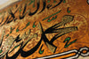 Shahada | Islamic Calligraphy Papyrus Painting Closeup Arkan Gallery