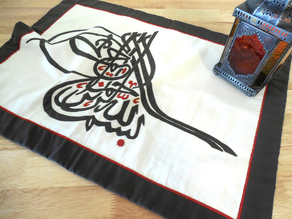 Basmala | Applique Art Wall Hanging Handstitched Egyptian Khayamiya Arabic Islamic Calligraphy